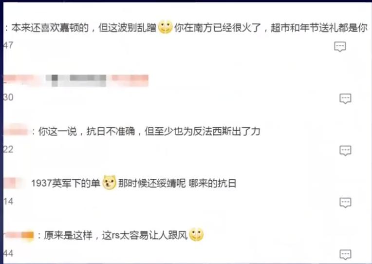 不打淞沪会战会亡国吗,嘉顿支援过抗日战争吗