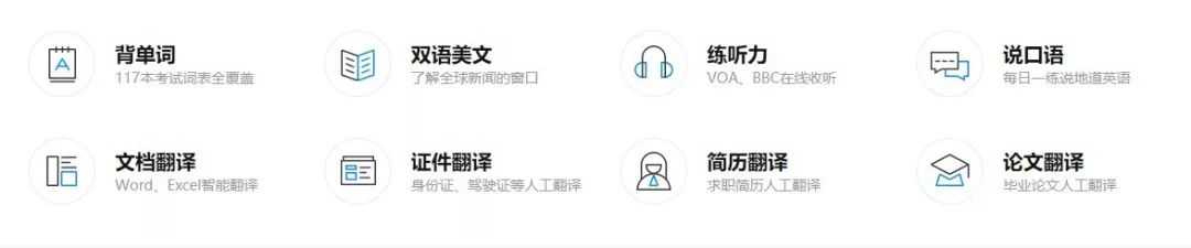 权威翻译网站排名前十名,最实用翻译网站排名前十