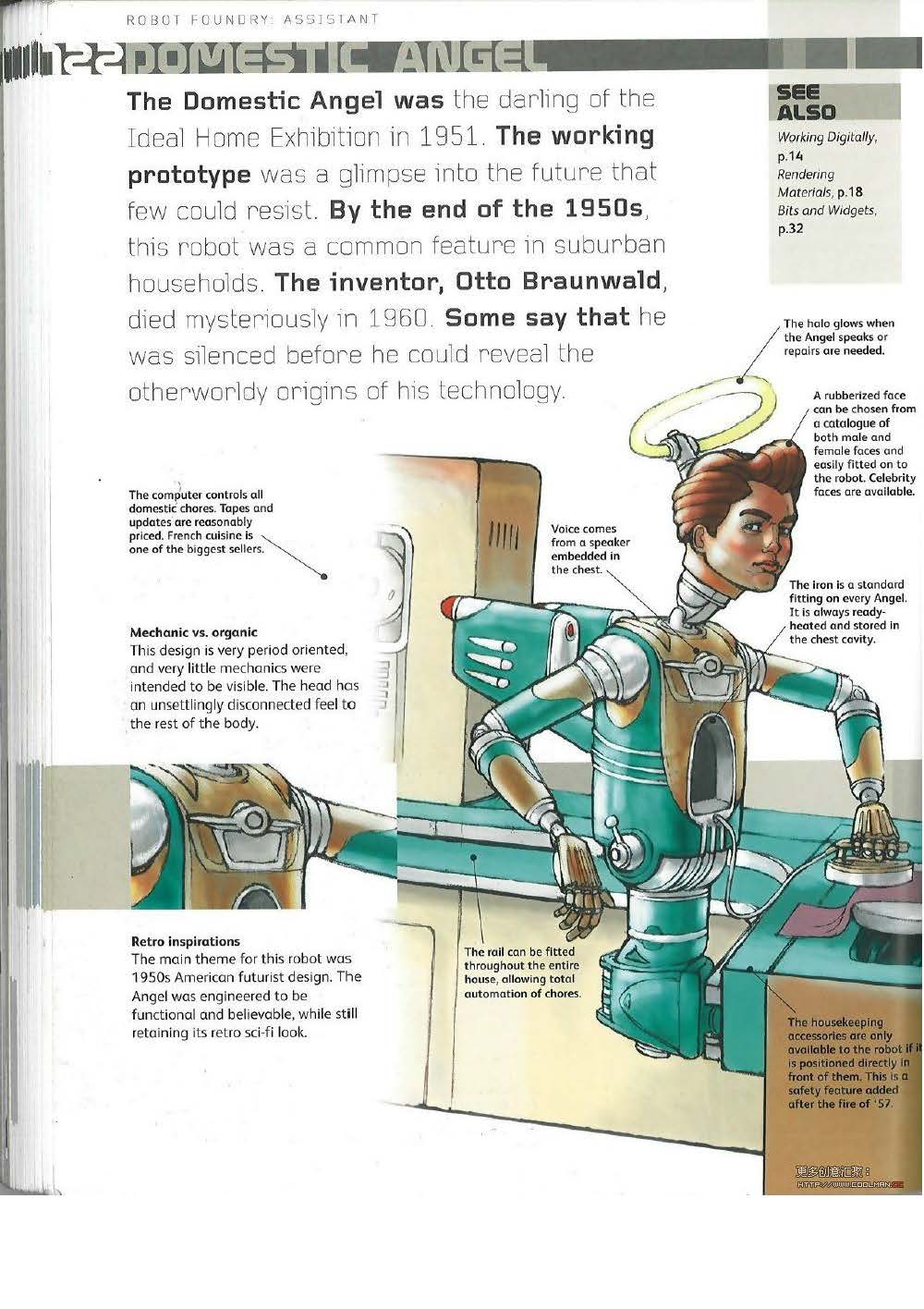 机器人画法科技风,机器人变形金刚画法