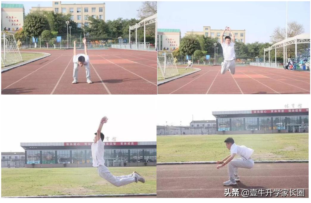 成都中考政策出台,成都新中考总分构成