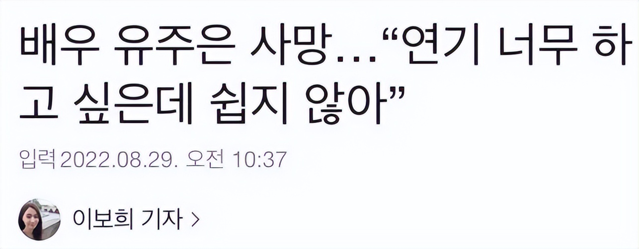 2022年，日本最丑陋的“性丑闻”，细扒整个事件，我一言难尽