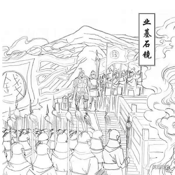 吴越国钱镠纳土归降视频,中国通史吴越国钱镠