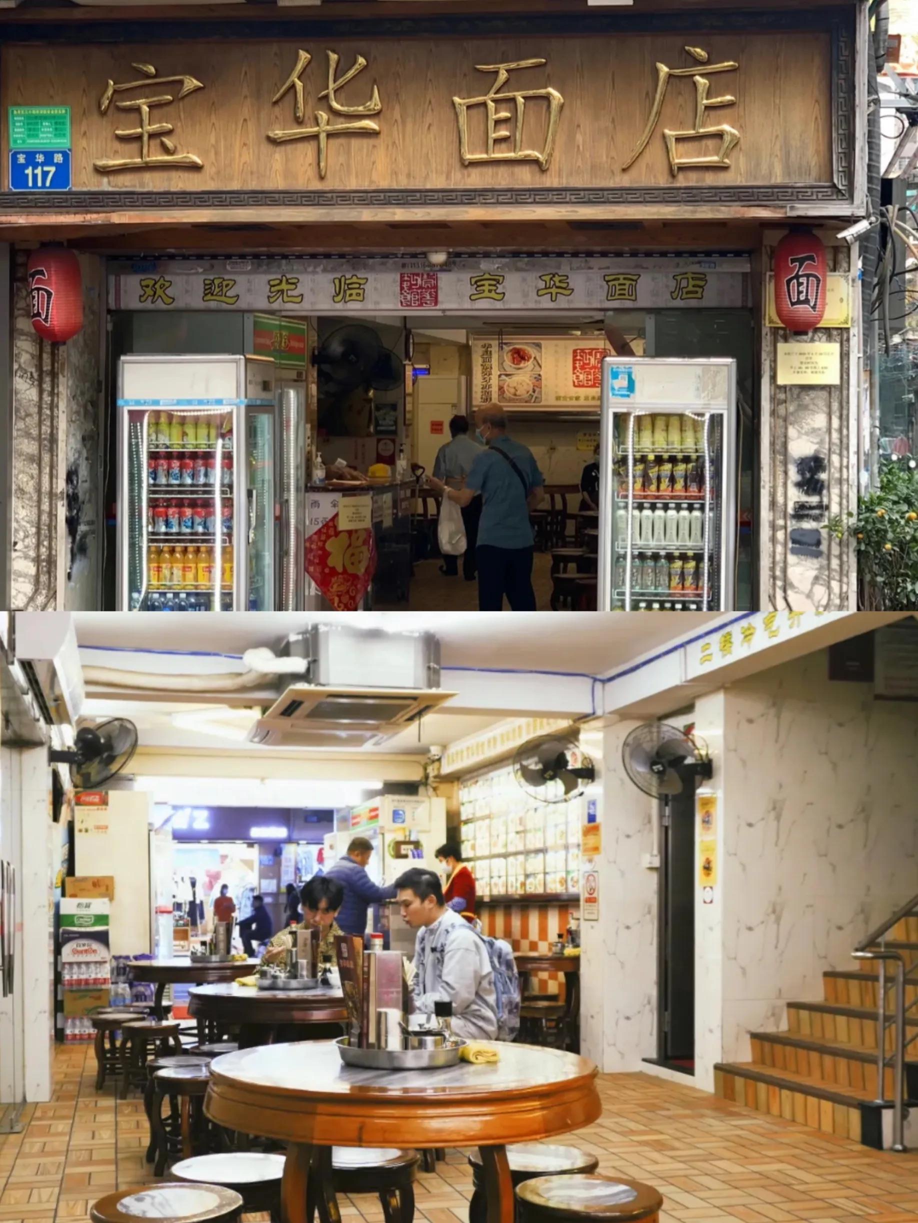 广州最正宗的8家云吞面店名,广州很出名的云吞面店