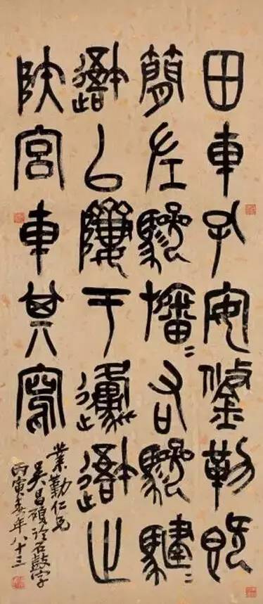 书法家有哪些工作,中国最长寿的职业是书画家