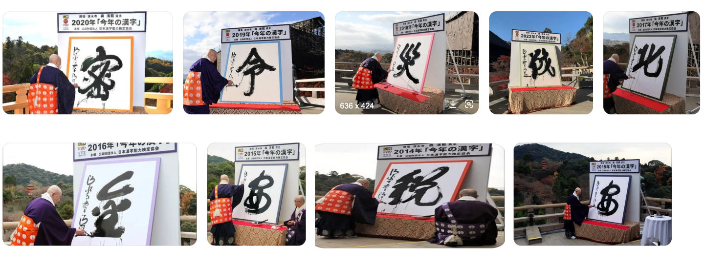 [oeasy]python0122_日韩字符_日文假名_JIS_Shift_韩国谚文