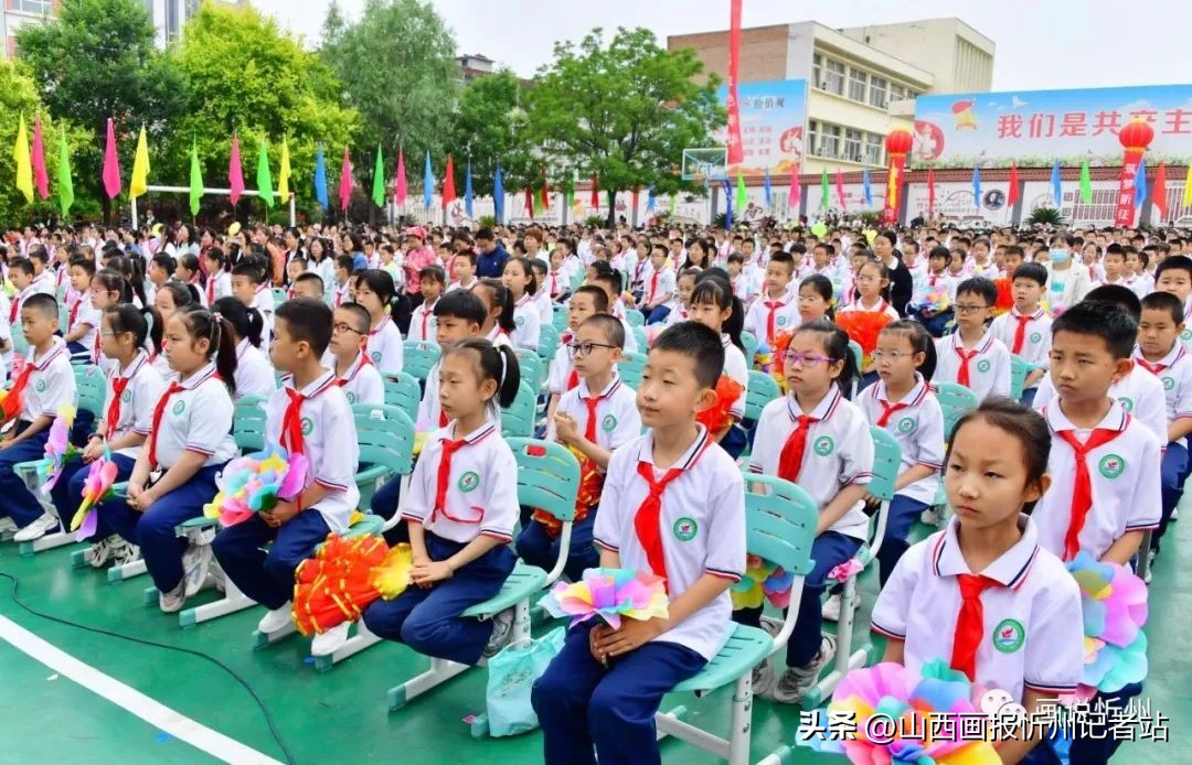 忻州市七一路小学“六一”儿童节亮点频频在线观看近三万