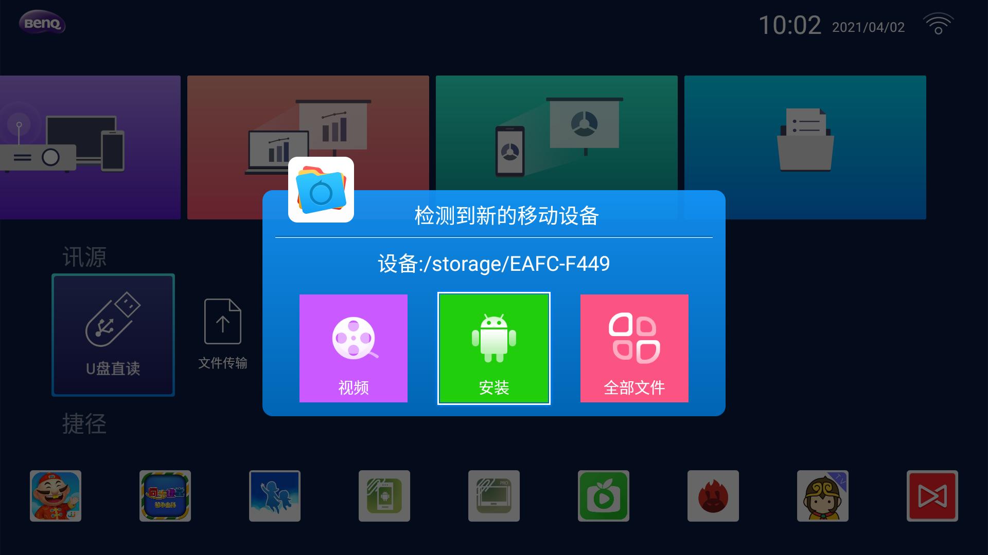 明基i707和明基e580投影仪对比,e580t智能投影机