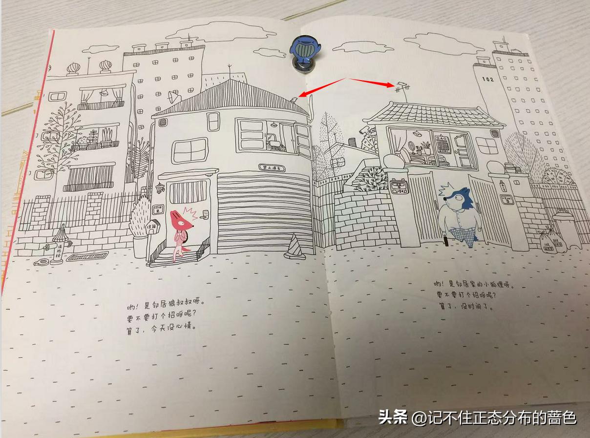 鐧戒箤楦﹀,寰峰浗鐧戒箤楦﹀