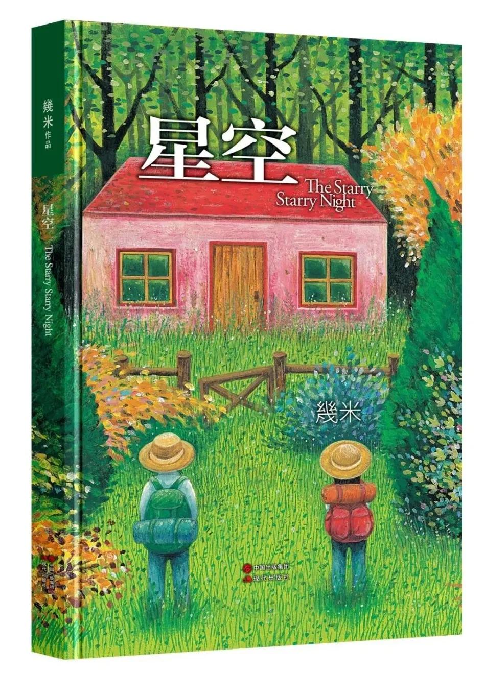 初中寒假书单推荐,小学生寒假阅读书单