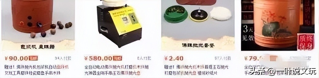 文玩十大坑局揭秘,文玩十大骗术