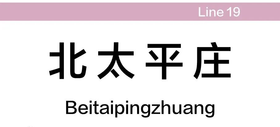 北京的宝藏在哪里,北京市宝藏地方