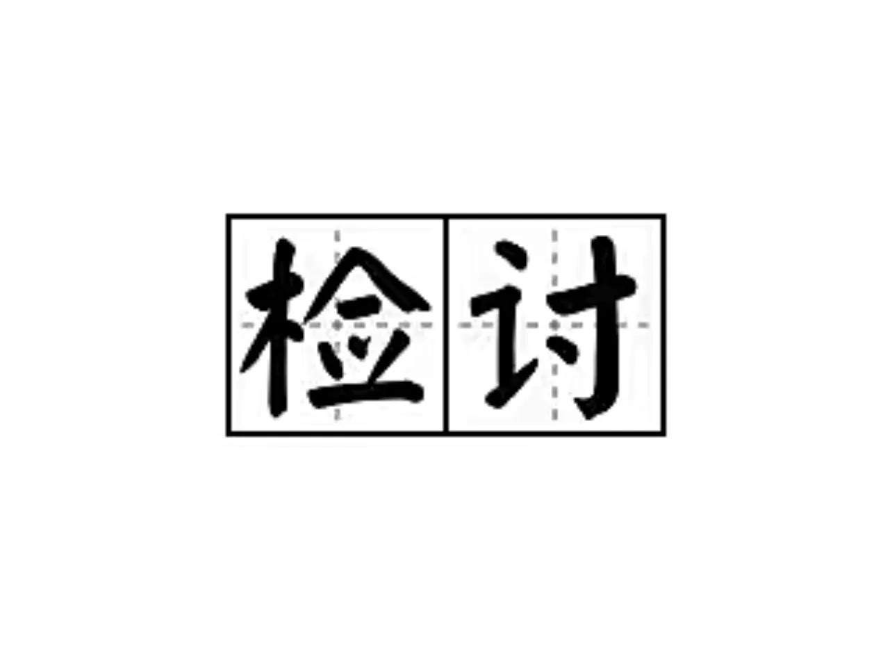 男朋友犯错了怎么奖励呢,男朋友犯错了怎么补偿