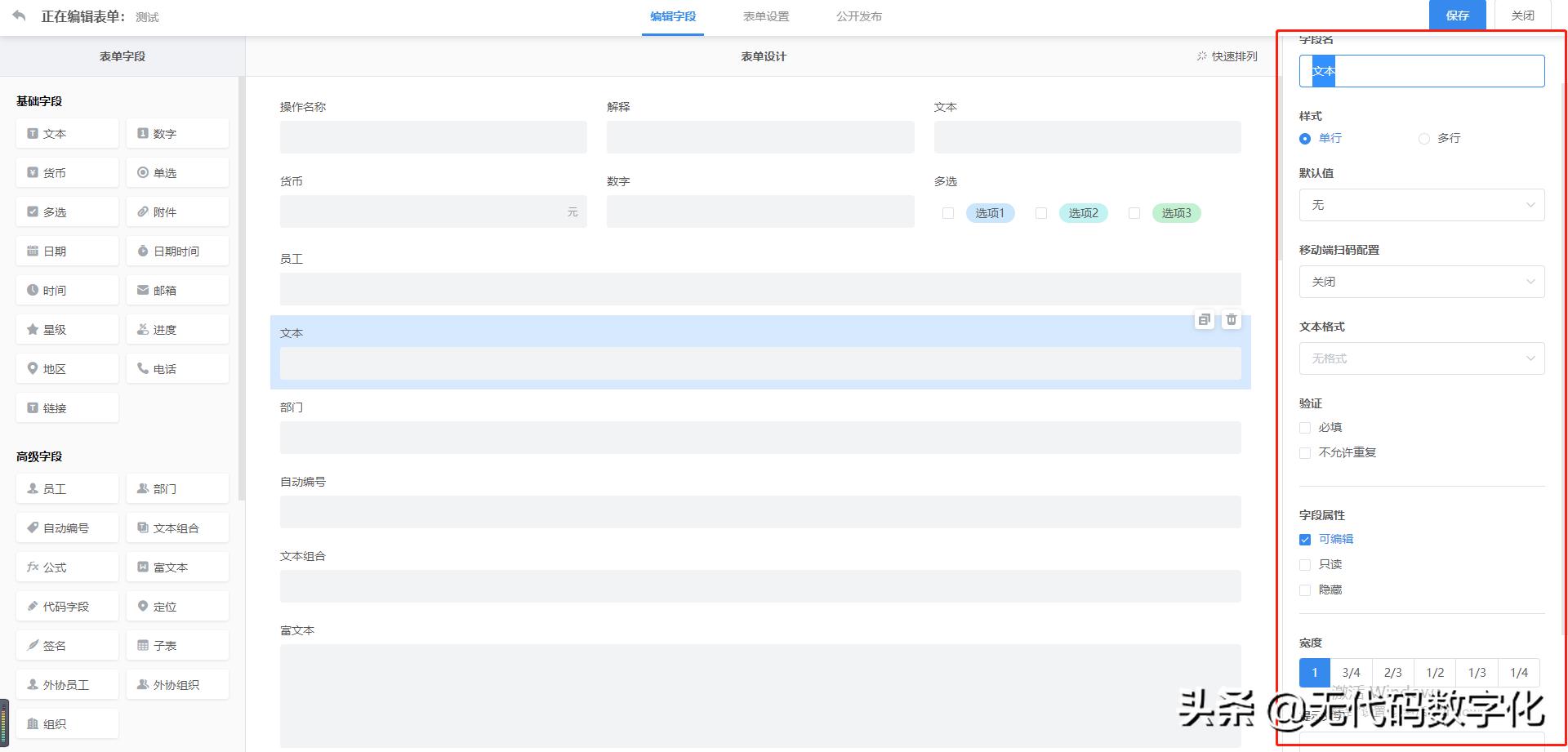 拖拽式网页制作工具免费在线,可拖拽式小程序设计器