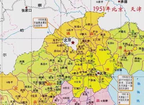 积雪满燕山，仅存在6年时间，昙花一现的北京市燕山区