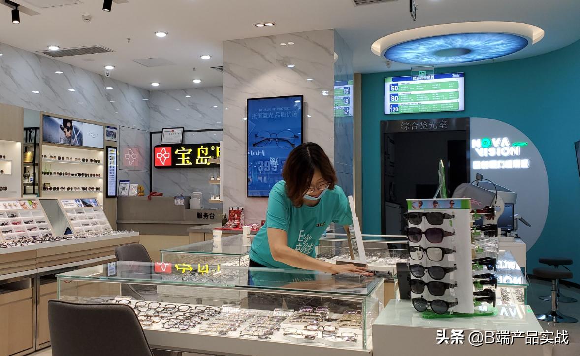 宝岛眼镜注意事项,宝岛眼镜不是正宗的怎么办