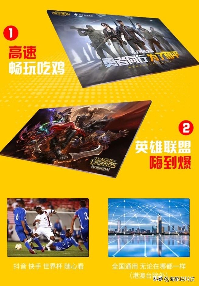 中国移动19元月租月享135g流量,中国移动官方19元月租155g流量