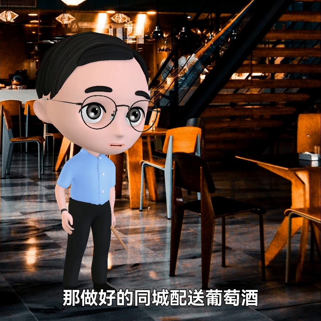 同城酒库怎么下单配送,同城酒配送模式