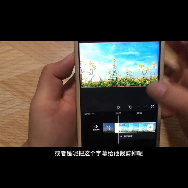 抖音怎么把字幕变成两个颜色字幕,简单去除原视频字幕的办法