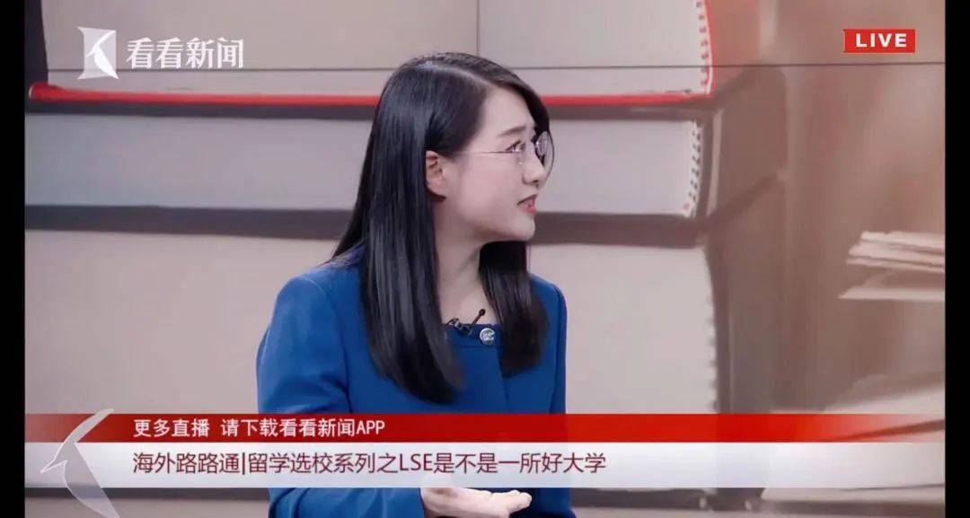 小而美，专而精的LSE！这所学校凭啥比牛剑还”牛“？