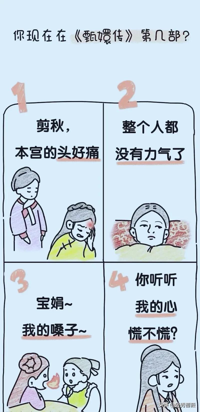 我的抗阳日记,抗阳日记手账