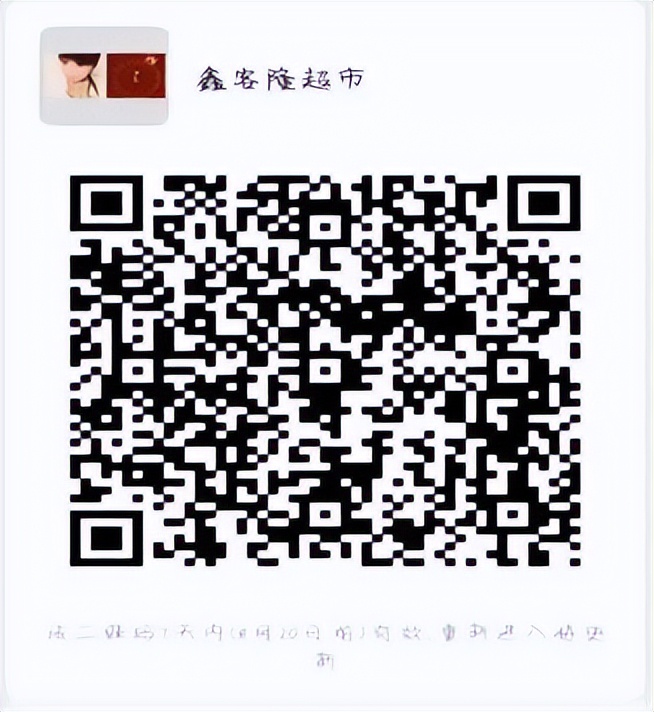 生鲜食品购买技巧,生鲜采购指南视频