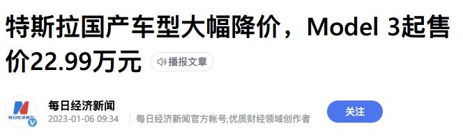 特斯拉走下神坛,特斯拉跌下神坛