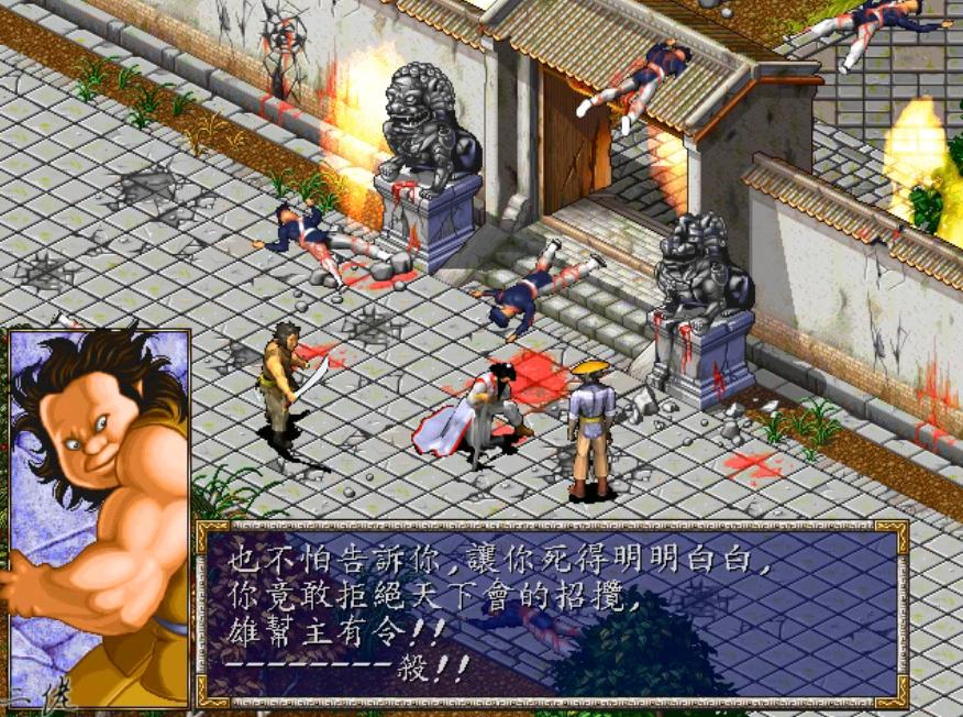 风云之天下会单机版,《风云之天下会》攻略