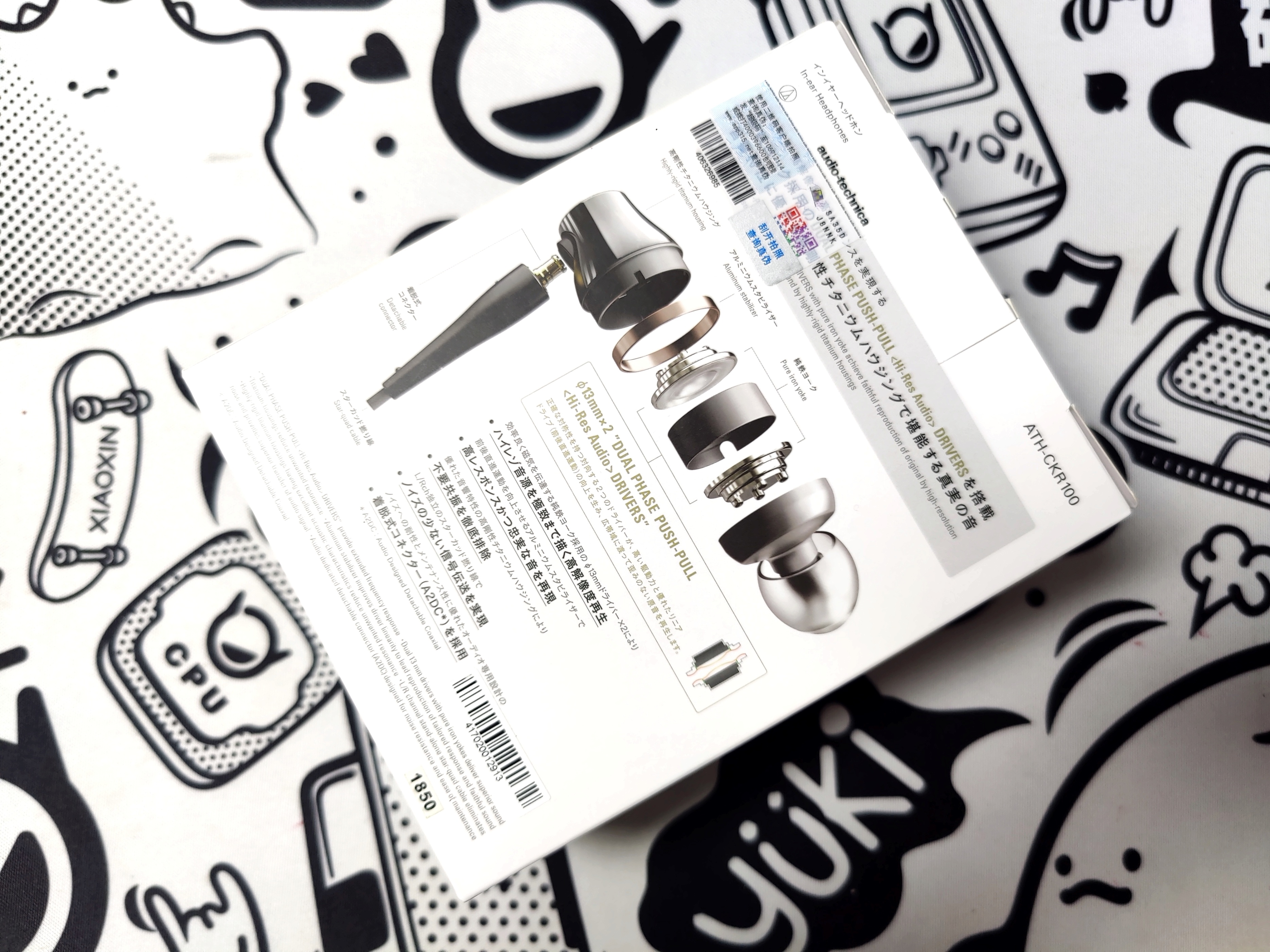 铁三角耳机ckr100系列测评,铁三角ckr100对比jvc1200