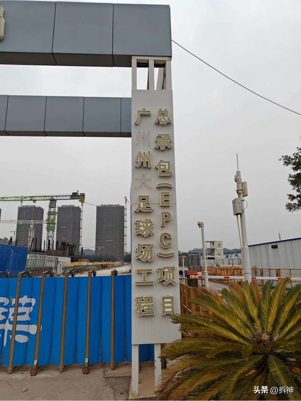 广州恒大足球场最近消息,广州恒大足球场最新消息新闻