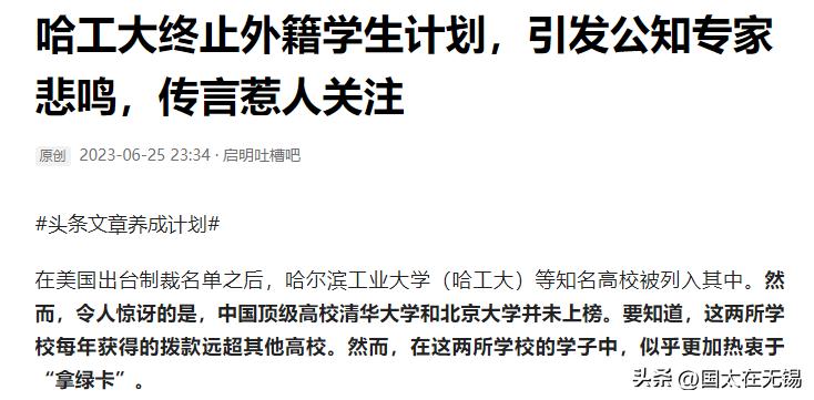 微信公众号文章抄袭怎么投诉,头条自己的原创文章被抄袭怎么办