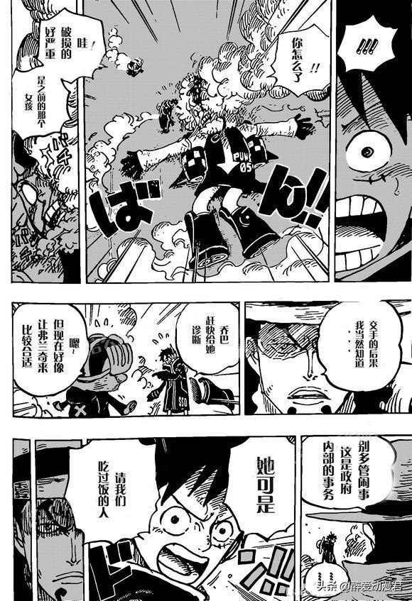 海贼王1069话觉醒了吗,海贼王动画914话路飞大战凯多