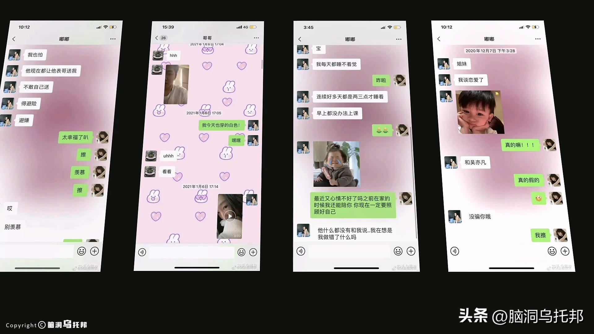 从顶流到阶下囚！深扒吴亦凡背后资本，一口气看完吴亦凡事件始末