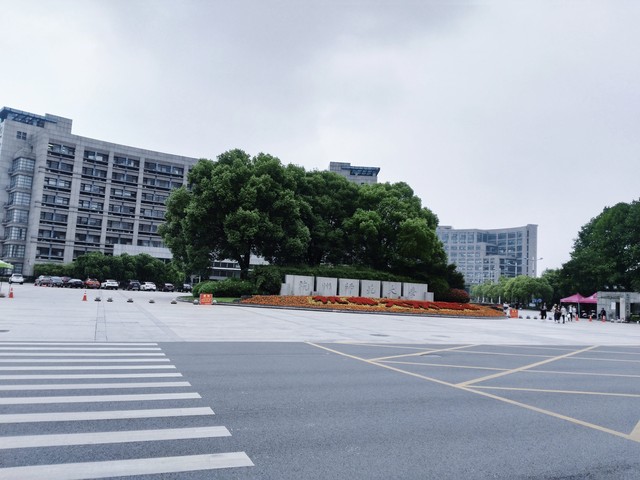 浙江双非计算机专硕,浙江就业率最好的专业学校