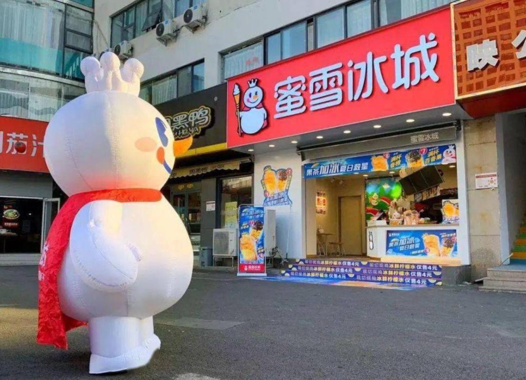 蜜雪冰城老板赚了多少钱,120万营业额的蜜雪冰城能赚多少钱