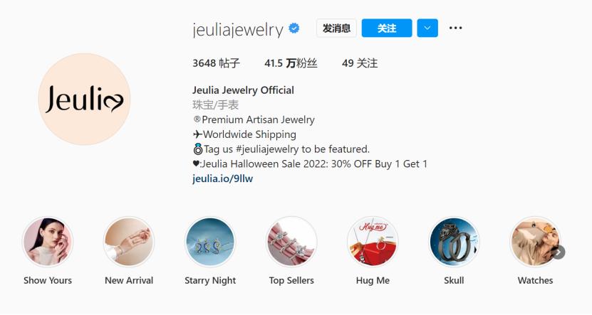 珠宝独立站排名,珠宝独立站运营