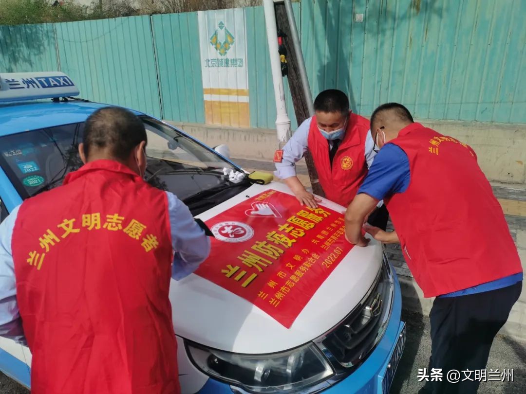 文明兰州的行动,兰州市新时代文明实践