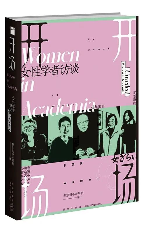 梁鸿关于故乡的句子,梁鸿贾樟柯讲故乡