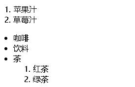 html知识点整理ppt,html背景与阴影知识点