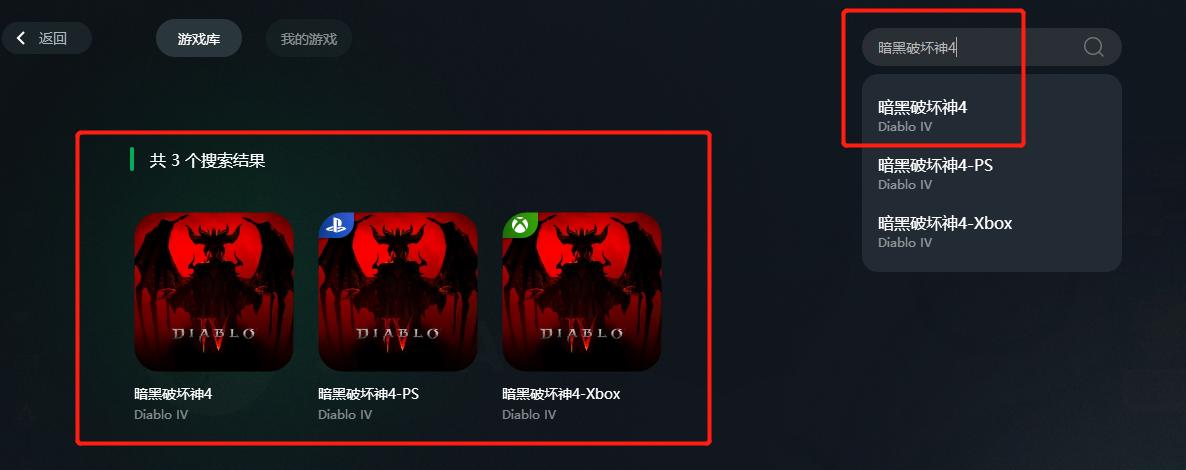 暗黑破坏神2重制版运行画面卡顿,暗黑破坏神不朽手机卡顿解决方法
