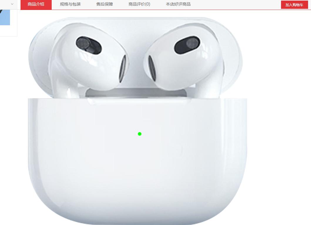 为什么华强北耳机价格差那么多,200多的华强北耳机能看出假的吗