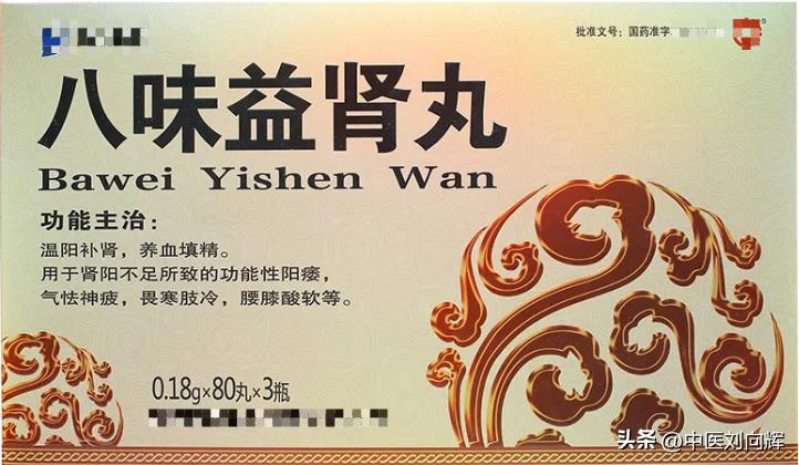 体内有湿脾虚肝郁尿黄,脾湿痰湿小便黄