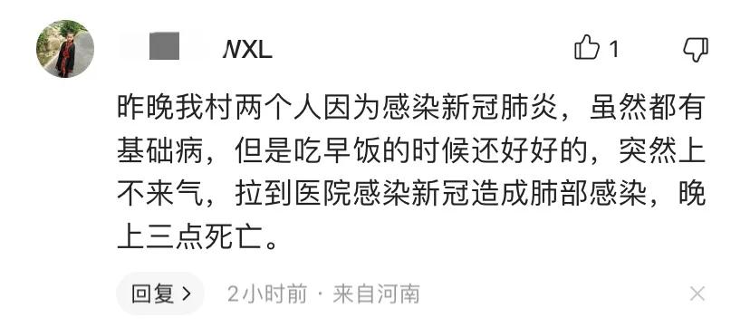 北京将迎来重症高峰,北京第一波感染高峰结束了吗