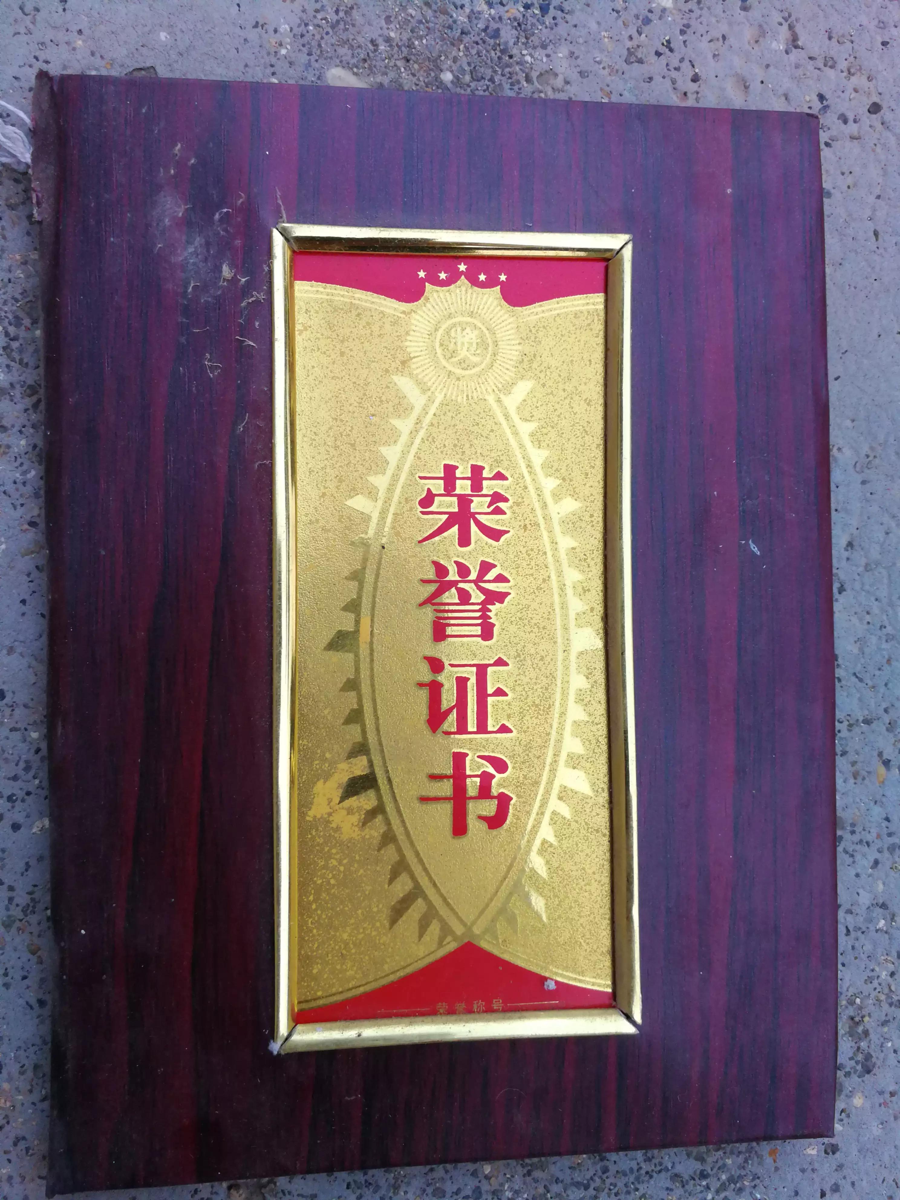 老丈人是什么身份,老丈人本人真名