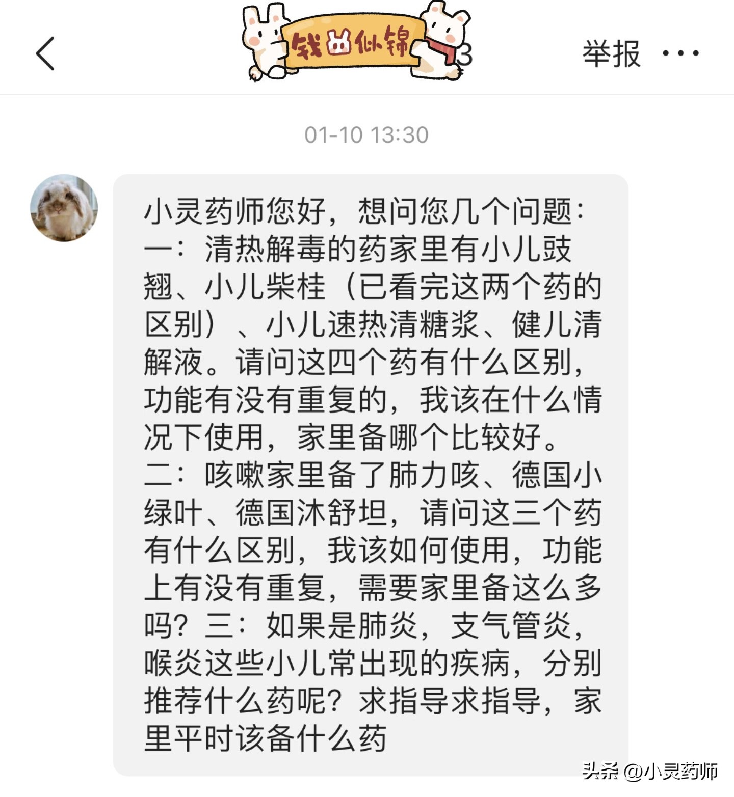德国沐舒坦的作用与功效干咳,德国咳嗽药沐舒坦小绿叶