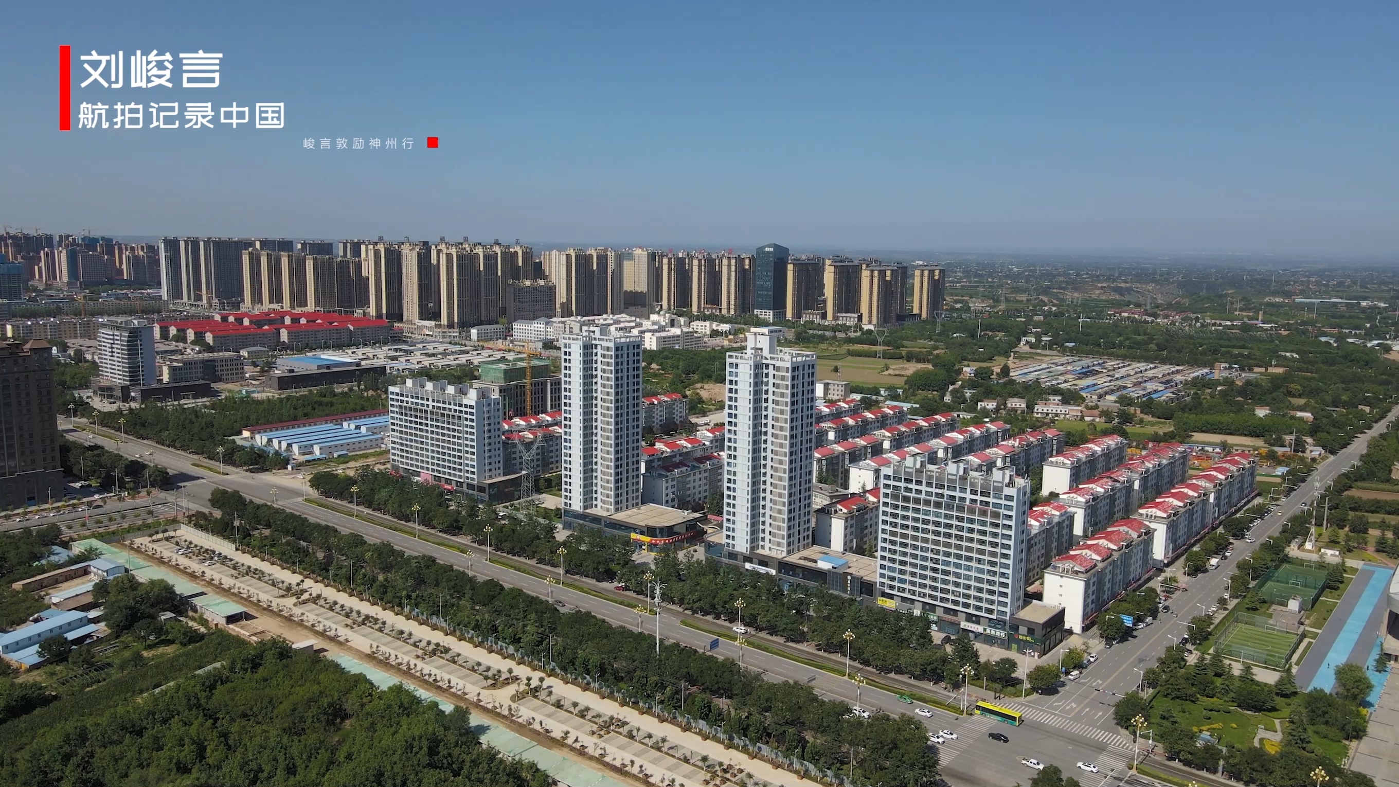 甘肃庆阳西峰区未来发展规划,甘肃庆阳市最辉煌的时候