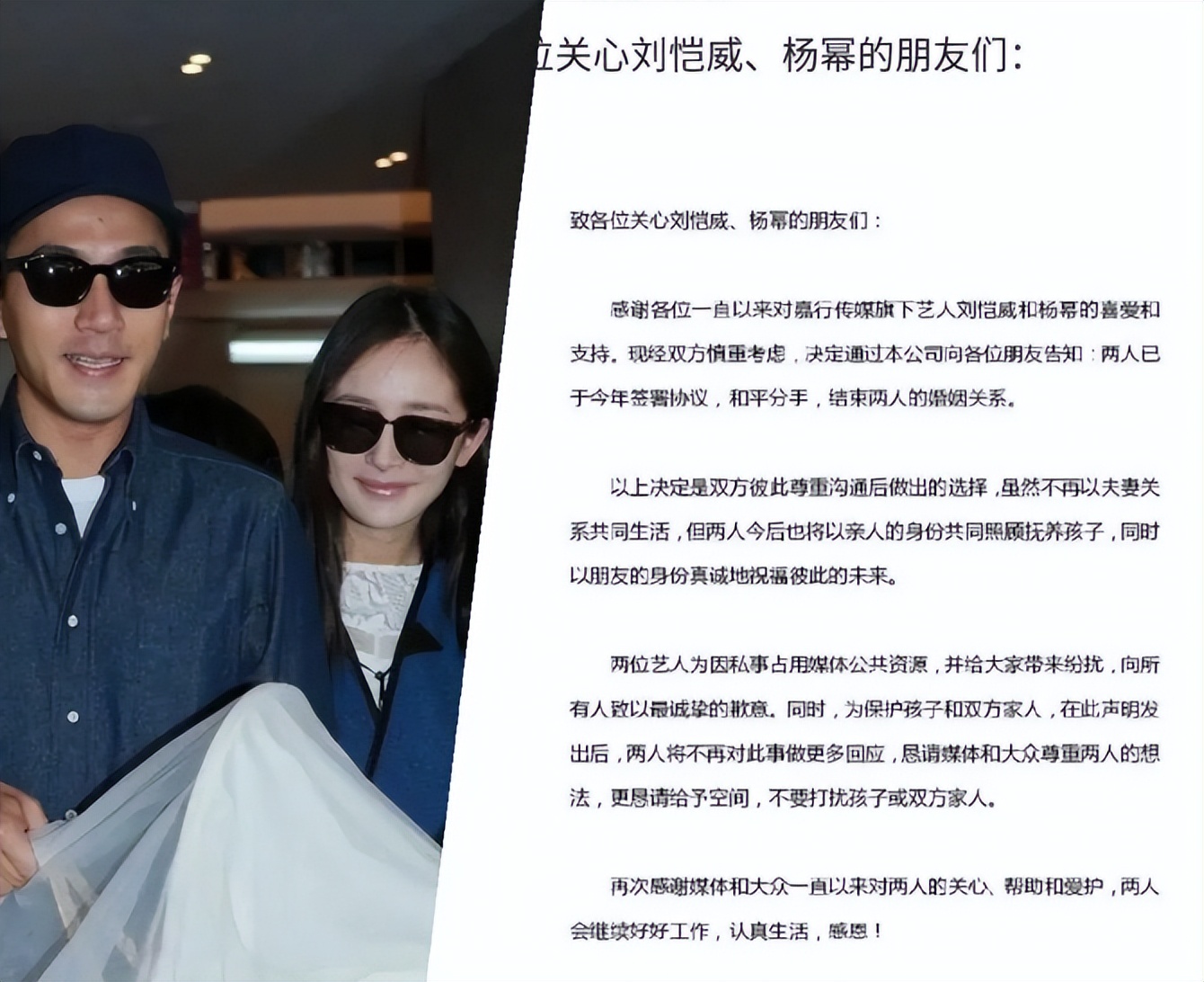 杨幂登上亿万富豪榜了吗,杨幂身价50亿完整版