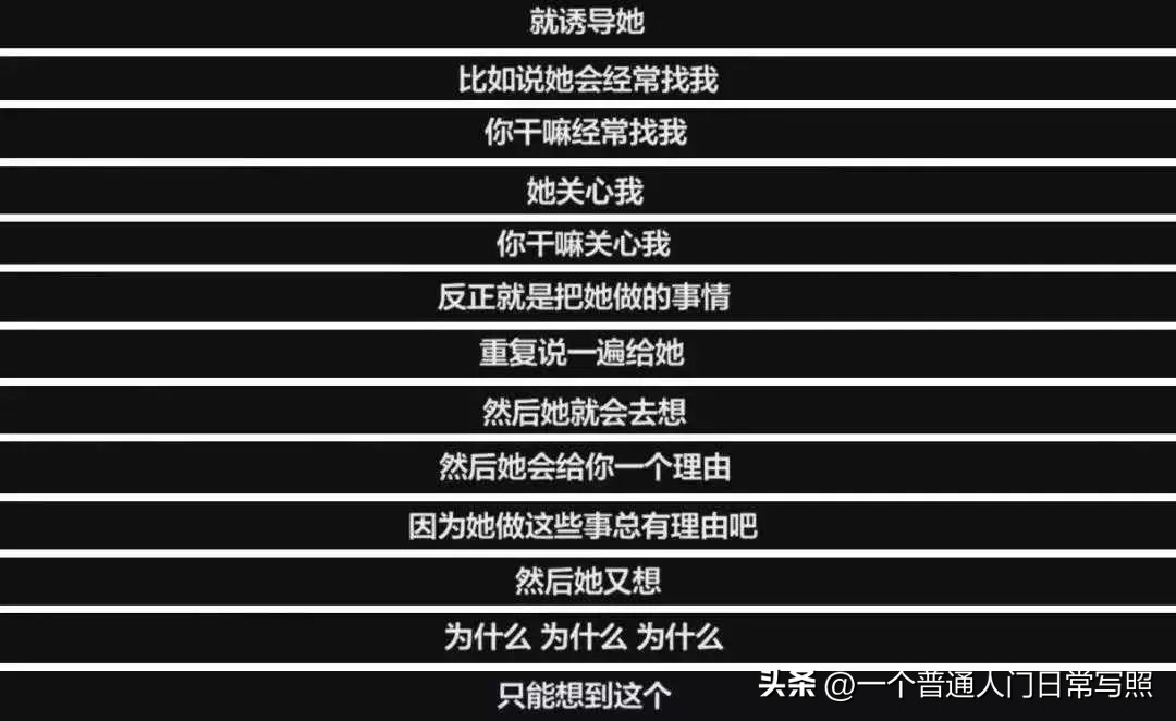 女人可怕的骗术,女人最新骗术视频