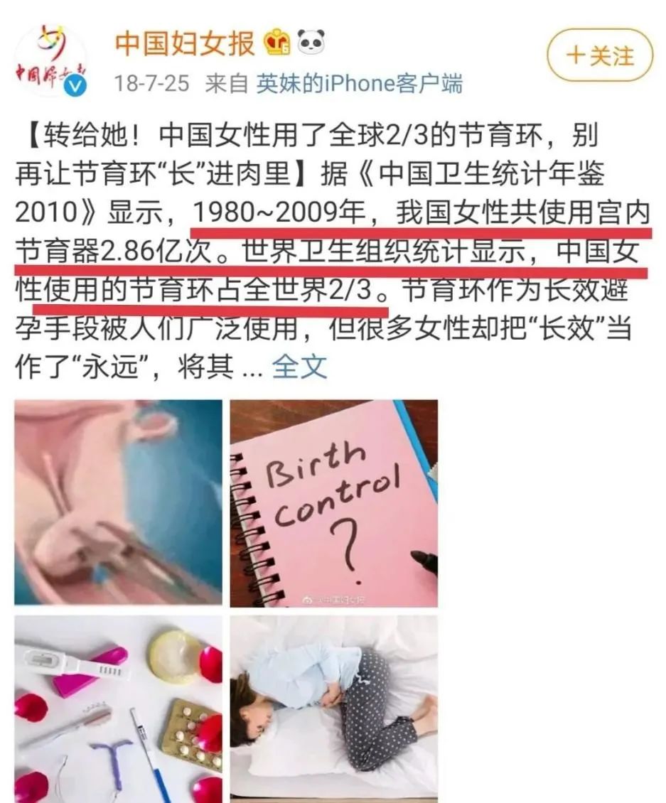 多名妙龄女子惨遭侵害揭露人性,1亿单身女性背后的残忍真相