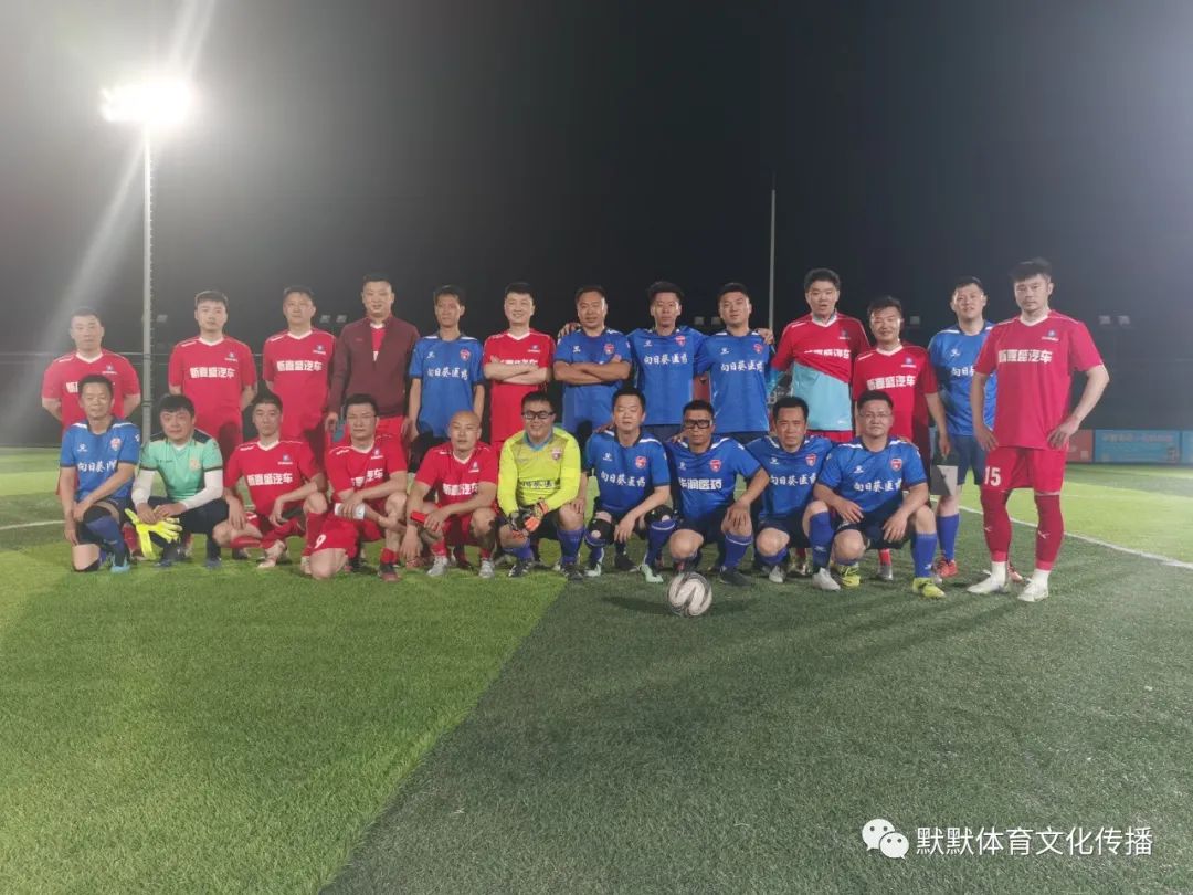 天乐康足球,天乐康秋季联赛