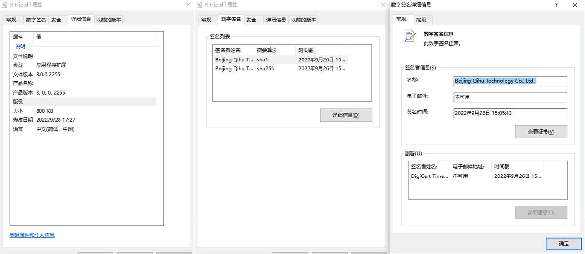 360安全卫士极速版有没有捆绑软件,360安全卫士极速版安装与卸载